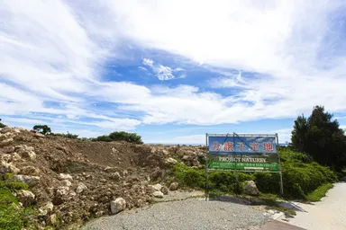 造成前の現地(2021年撮影)