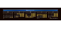 イルミネーションカレンダー