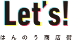 飯能市商店街連盟のロゴ