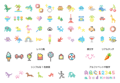 ドット絵