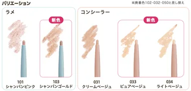 使いやすい5色展開