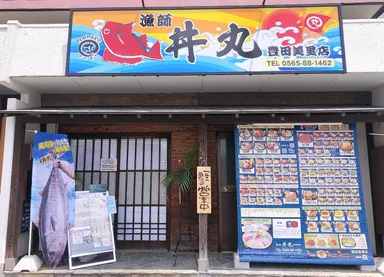美里店外観