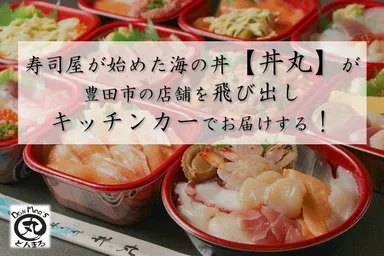 クラウドファンディング表紙写真