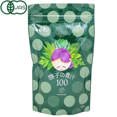 啓子の青汁100