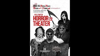 HALLOWEEN HORROR THEATHER
