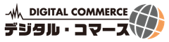 小売業界のDXに関する専門イベント「デジタル・コマース 2022」　
10月20日(木)に東京都千代田区・JPタワーにて開催