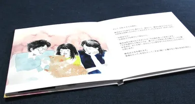 自分史えほん見開き