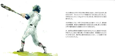 自分史えほんイメージ1