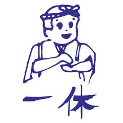 一休システムサービス