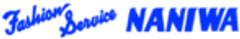 浪速運送株式会社のロゴ