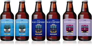観光特急限定ラベルクラフトビール