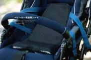 air seat特長(3)