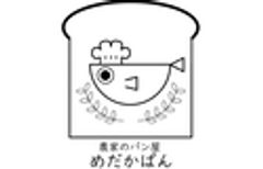 農家のパン屋　めだかぱんのロゴ