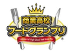 伊藤忠食品株式会社のロゴ