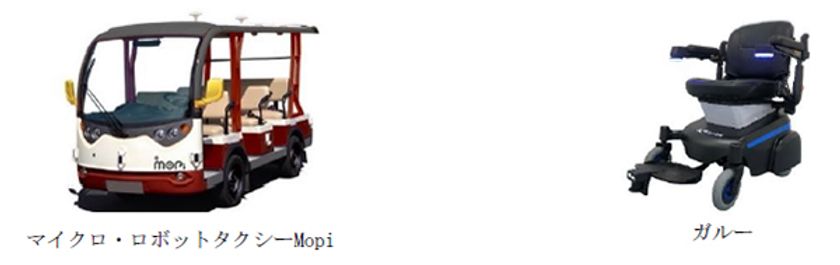 甲子園エリアで次世代モビリティの実証実験を実施！
～11/12（土）、13（日）、18（金）、19（土）に
自動運転型グリーンスローモビリティ等を試乗いただけます～