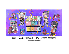 JUNK MALL CAFE