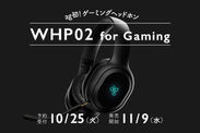 WHP02 for Gaming 01