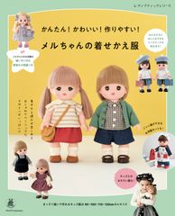 本の表紙