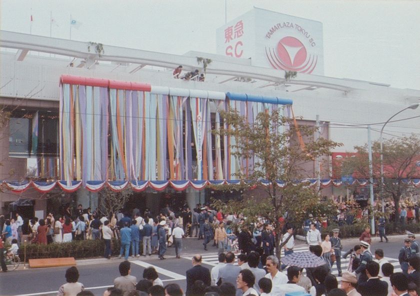 懐かしい、新しい、美味しい企画が満載
「たまプラーザ店 ４０周年 開店記念祭」を開催