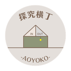 探究横丁合同会社