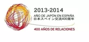 日本スペイン交流400周年事業