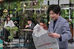 公募結果を見る田中圭