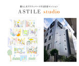 暮らしをアクティベートする防音マンション「ASTILE studio」
