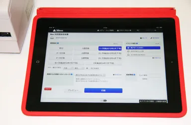 iPadを使ったBee次回受診目安票の利用イメージ