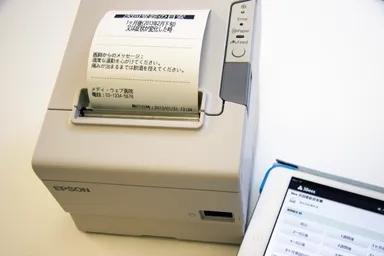 患者様に手渡す『次回受診目安票』の印刷イメージ(レシートプリンター利用)