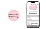 図1 『Beauty Pass＠TOBU』アイコンとトップ画面