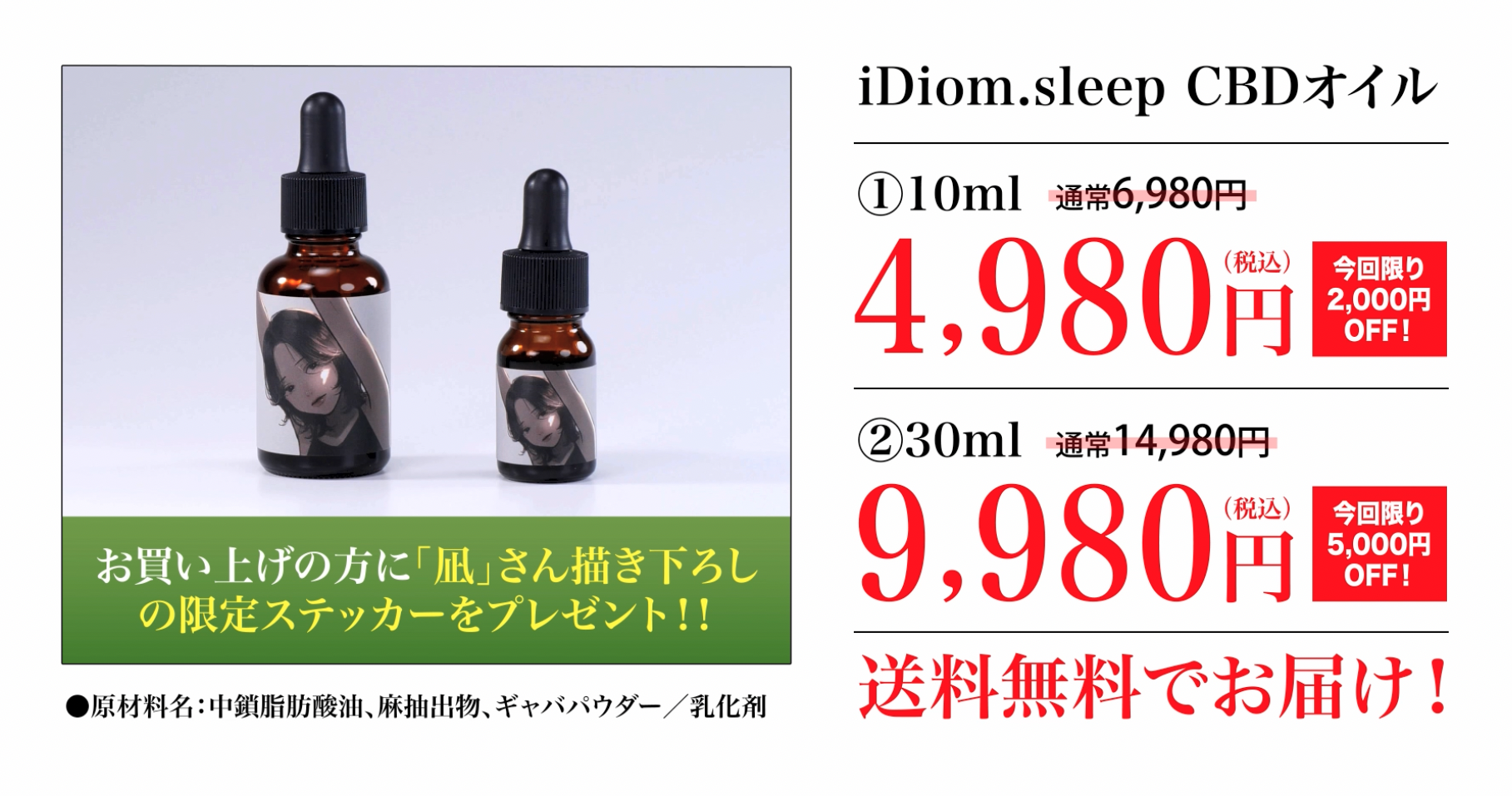 ラッピング不可】 バーサスVERSUS2000 CBD カンナビジオール 2000mg