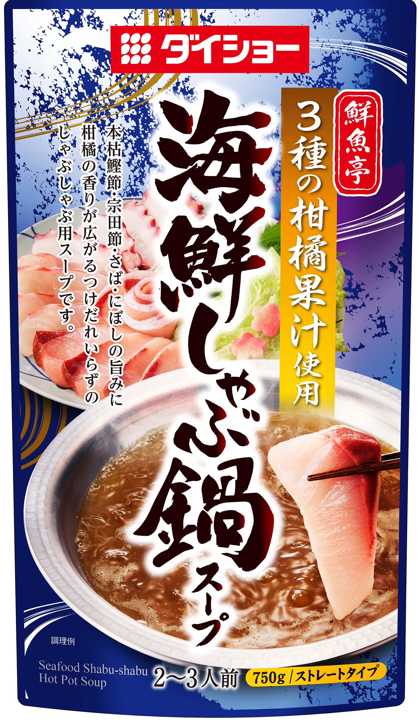 自在釣と鍋 大値下げ | horsepower.qa
