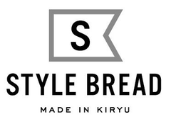 創業1930年の老舗パン工房が、
パンの専門店「STYLE BAKERY」1号店を群馬県桐生市にオープン！
～職人品質のベーカリーを適正価格でご提供～