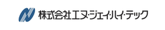 株式会社エヌ・ジェイ・ハイ・テック