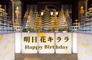 明日花キララ　birthday party(3)