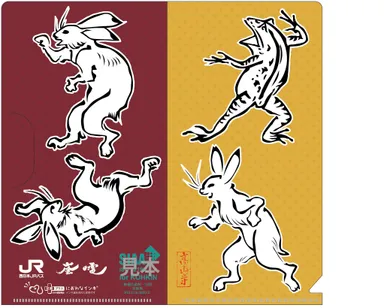 オリジナルチケットケース（２種）イメージ