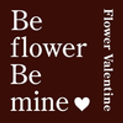 フラワーバレンタイン推進委員会のロゴ