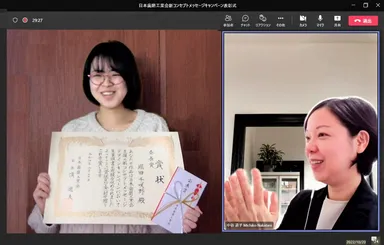 左から会長賞受賞者の堀田 千咲野さん、中谷広報委員長