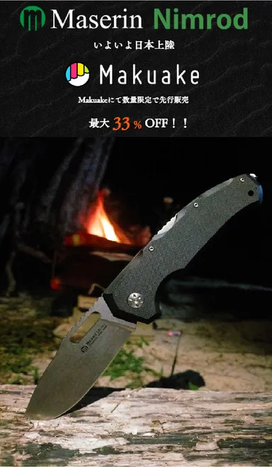 今だけ 最大 33％ オフ！