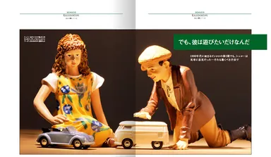 本書用の撮り下ろし写真が満載