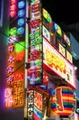 渋谷一棟まるごと！日韓食市