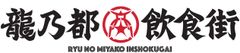 株式会社浜倉的商店製作所
