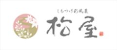 株式会社松屋和菓子店のロゴ