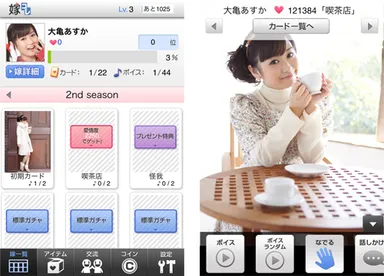 大亀あすかさん