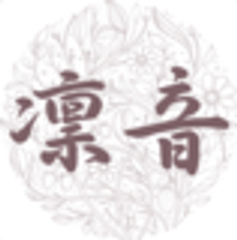 凛音株式会社のロゴ