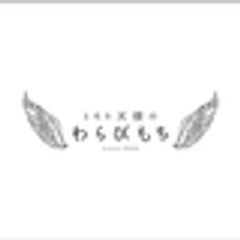 株式会社ユニバーウエストのロゴ