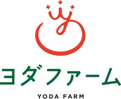 トマト一筋半世紀農家 ヨダファーム