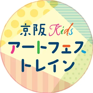 オリジナルヘッドマーク（大阪側）