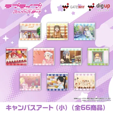 キャンバスアート