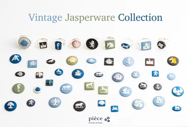 ヴィンテージジャスパーウェアのリングコレクション